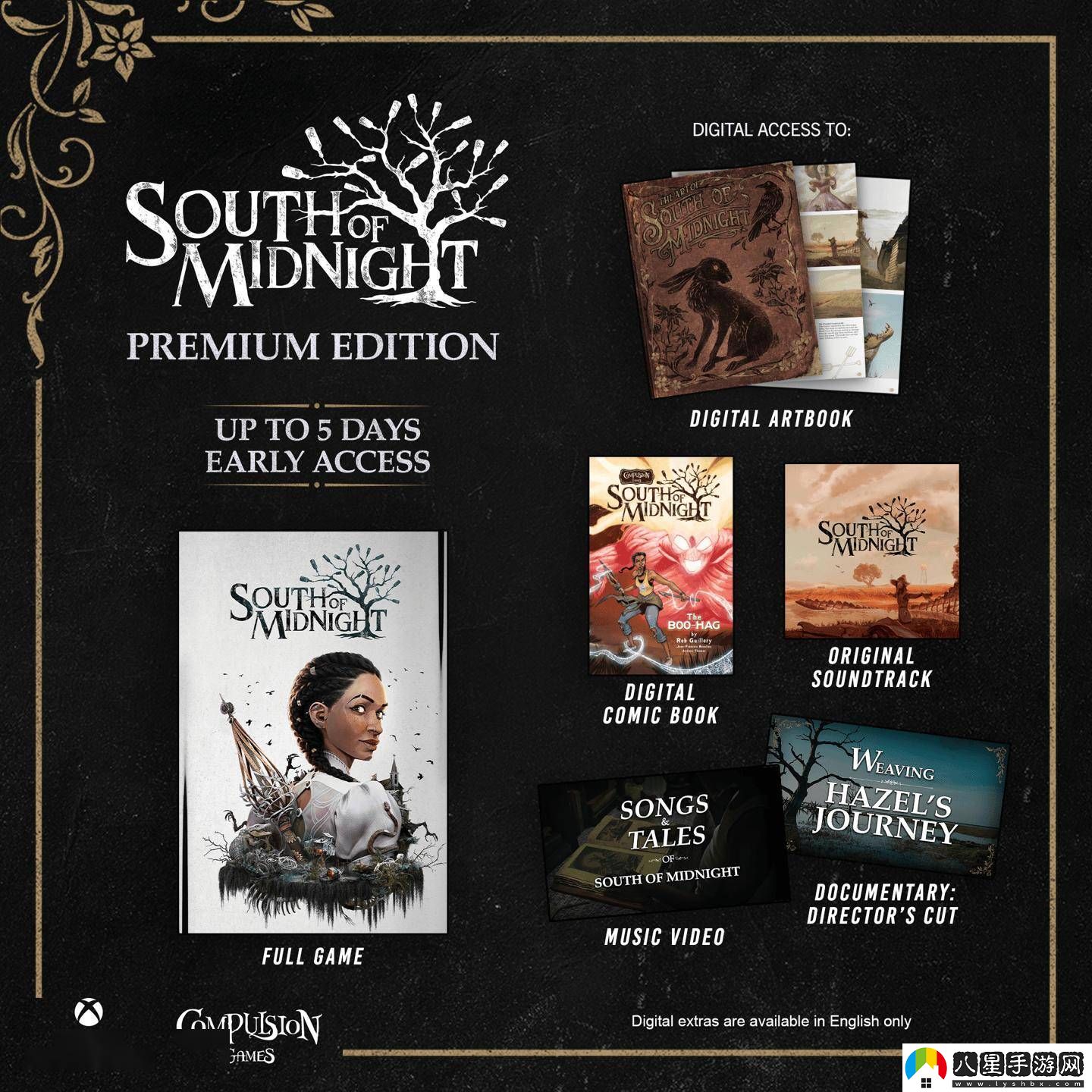 午夜以南4月8日多平臺(tái)上線