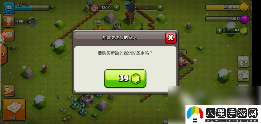 部落沖突如何從一本升級到四本