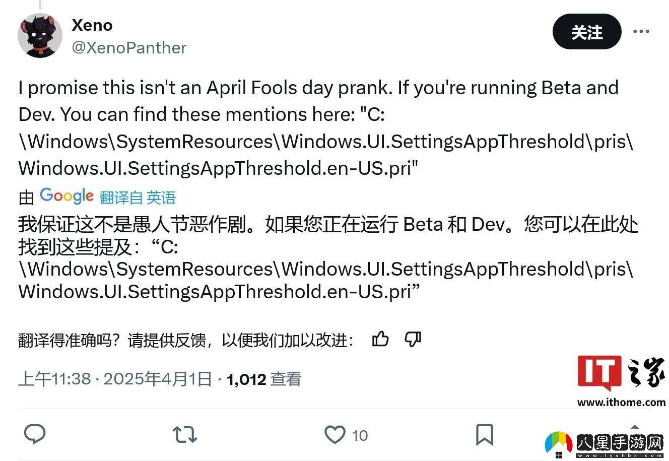 微軟Win11或推游戲掌機模式