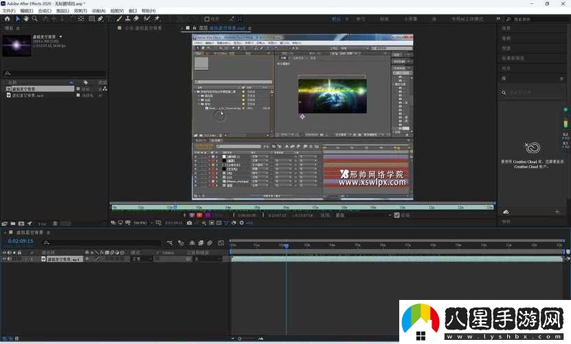 免費(fèi)高清大片AE特效教程