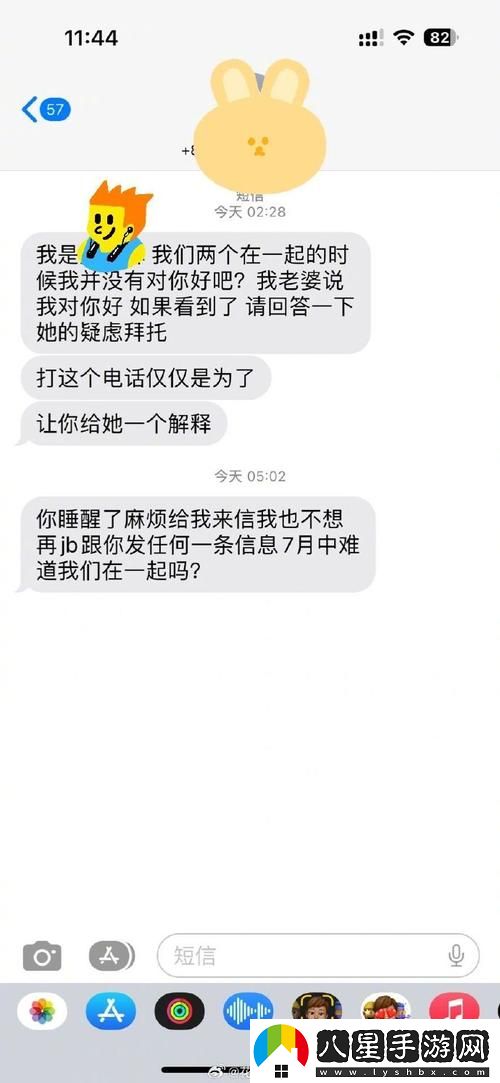 我女朋友的叔叔要我給他打電話