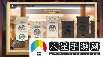 天天軍棋怎么玩