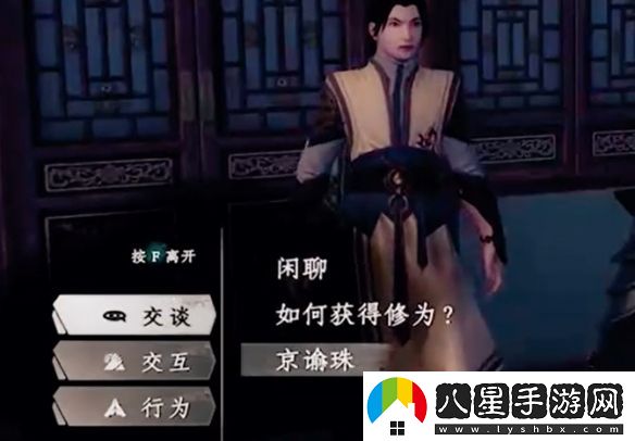 下一站江湖2炎鴻日月秘法最新獲取指南