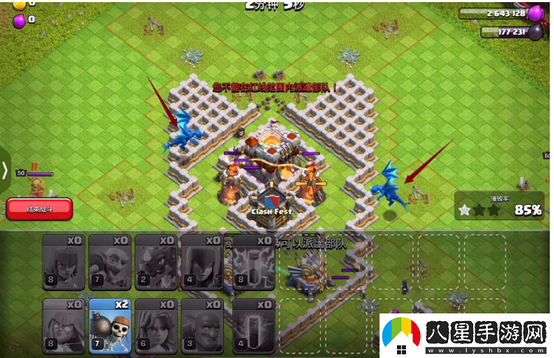 部落沖突孤掌難鳴通關(guān)攻略一覽