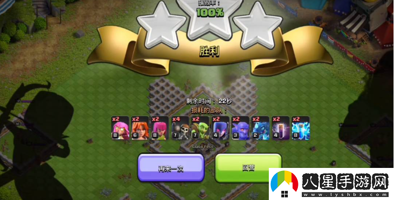 部落沖突孤掌難鳴通關(guān)攻略一覽