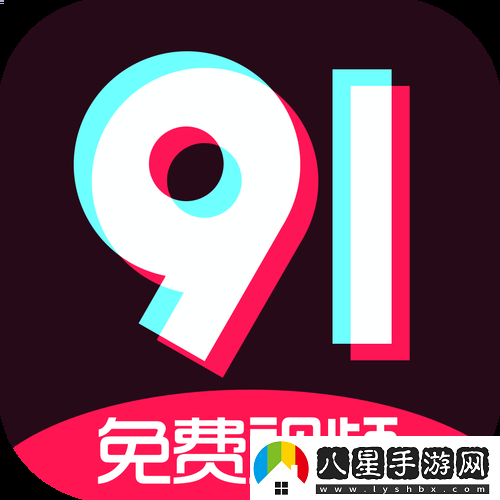 九幺免費(fèi)版