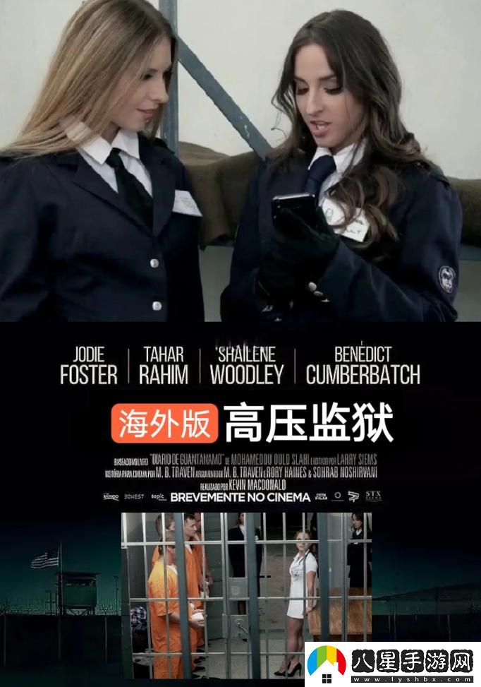 為什么大家都在尋找高壓**完整版在線觀看視頻