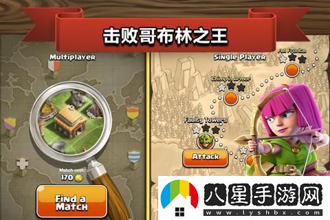 如何轉(zhuǎn)移部落沖突賬號