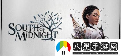 午夜以南4月8日多平臺(tái)上線