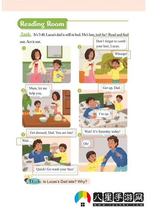 為何三年級在線觀看免費版第三季能引發(fā)孩子們的關(guān)注與喜愛