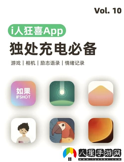 夜晚在使用手機時想要更高效和愉悅