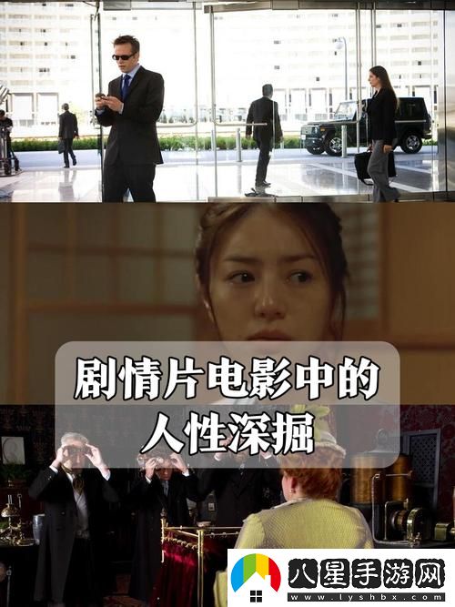 深入淺出電影在線觀看