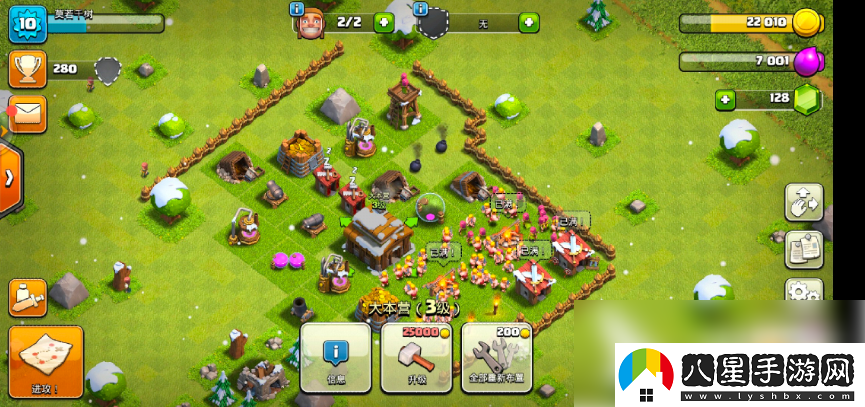 部落沖突如何從一本升級到四本