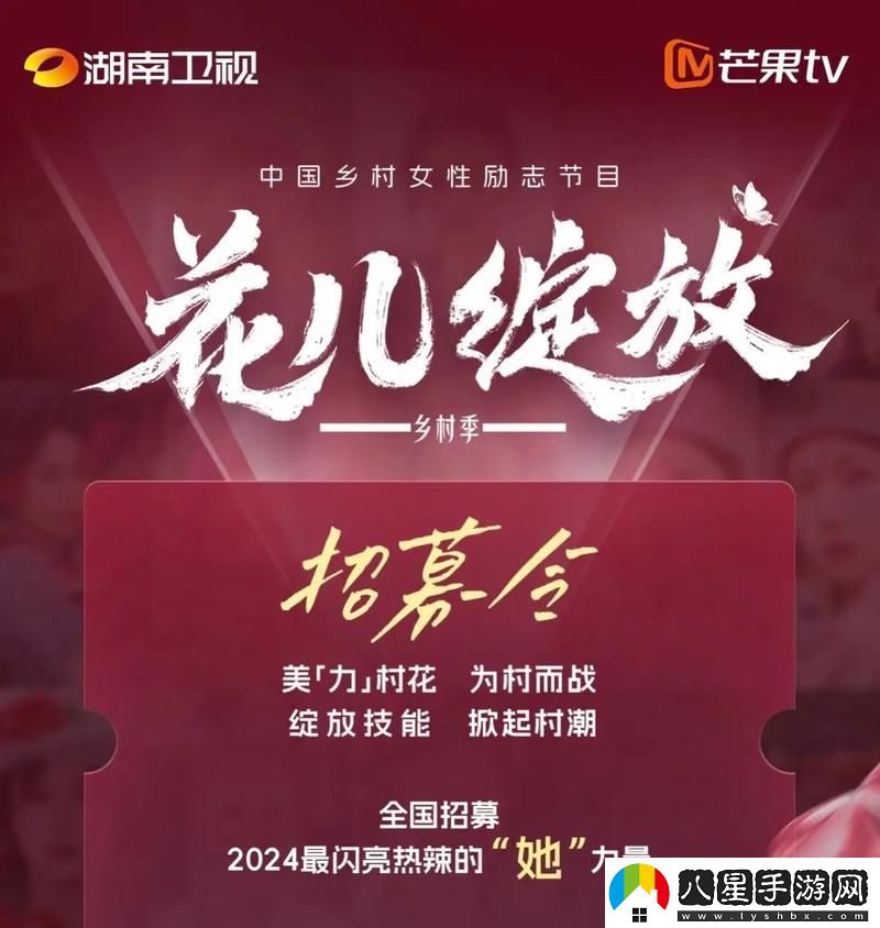 花兒直播免費在線觀看電視劇大全