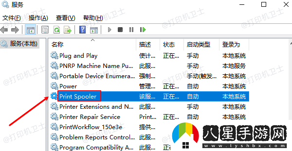 打印任務過多怎么處理