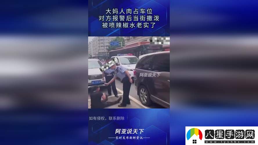 我愛(ài)搞笑52g免費(fèi)觀看完整版被曝光