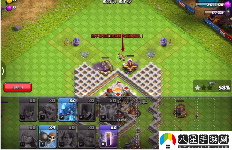 部落沖突孤掌難鳴通關(guān)攻略一覽