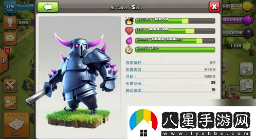 部落沖突法術(shù)升級(jí)方法一覽