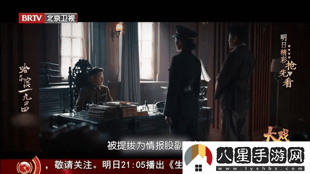 為什么大家都在選擇“丁香花影院免費觀看電視劇哈爾濱”觀看熱門劇集