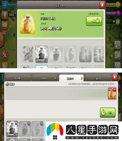 部落沖突法術(shù)升級(jí)方法一覽