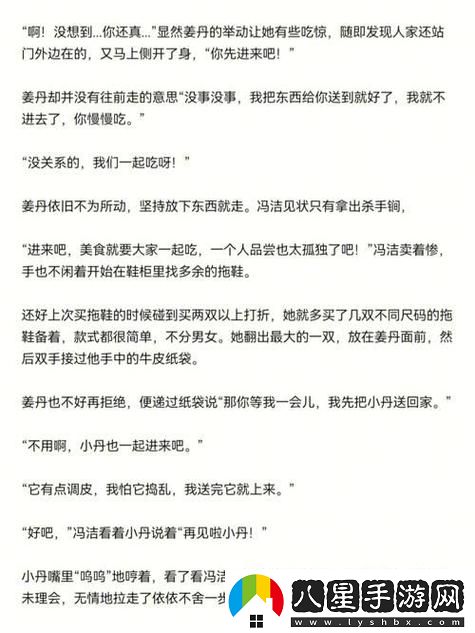 班長我錯了能不能關(guān)掉開關(guān)