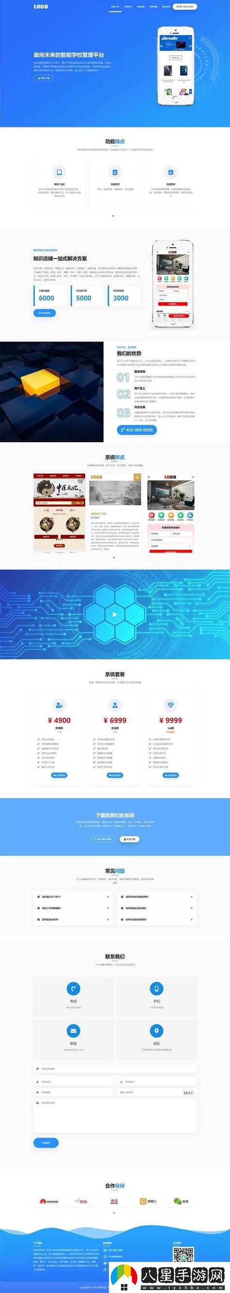 如何理解成品站1688入口的代碼體現(xiàn)