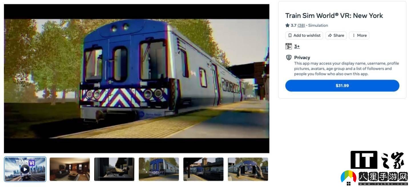 模擬火車世界VR