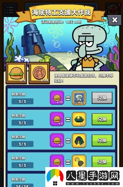 彈殼特攻隊(duì)比奇堡保衛(wèi)戰(zhàn)具體玩法一覽