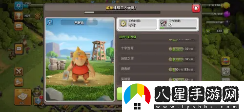 部落沖突建筑工人學(xué)徒使用攻略一覽