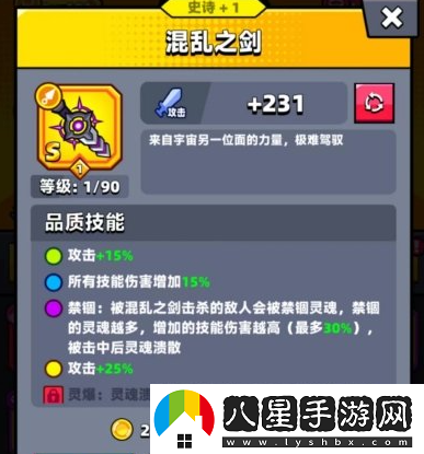 彈殼特攻隊(duì)哪些被動(dòng)技能效果好