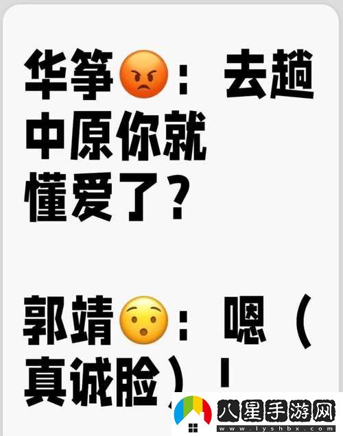 岳故意裝睡讓我挺進去的軟件更新了