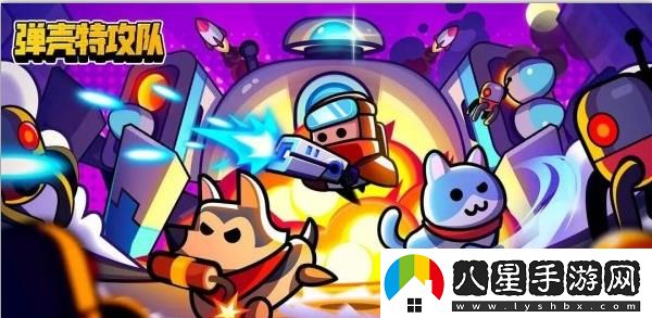 彈殼特攻隊(duì)極限拉扯流玩法攻略一覽