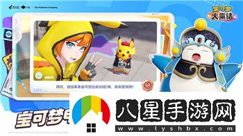 我做夫人那些年的結局怎么樣