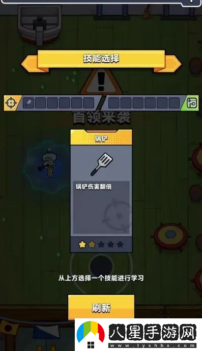 彈殼特攻隊(duì)比奇堡保衛(wèi)戰(zhàn)具體玩法一覽