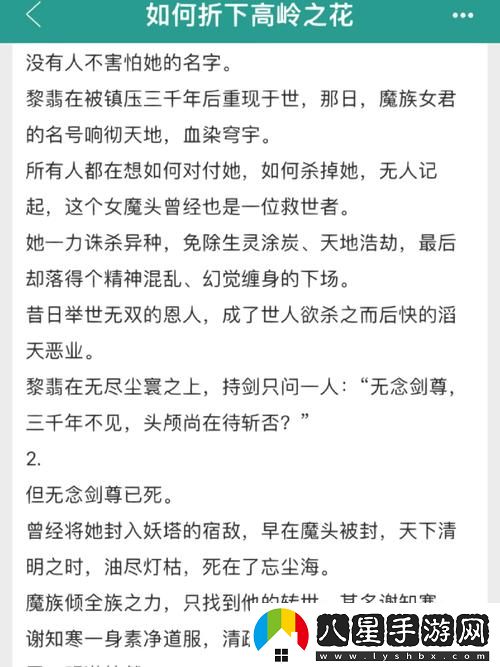 夫洗澡公強我了60分鐘