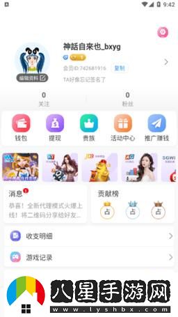 在“月夜直播APP夜月”的璀璨星空下