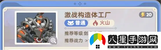 出發(fā)吧麥芬激戰(zhàn)構(gòu)造體工廠副本最新過(guò)關(guān)指南