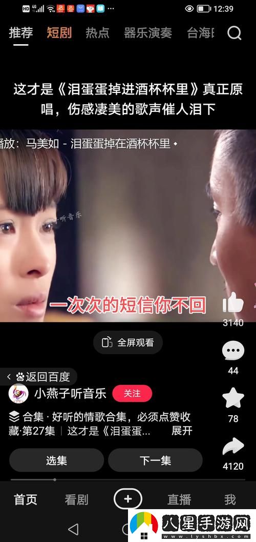 丫頭我進(jìn)去了忍不了了視頻火爆上線