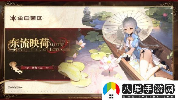 塵白禁區(qū)安卡希雅·輝夜基本信息詳細盤點