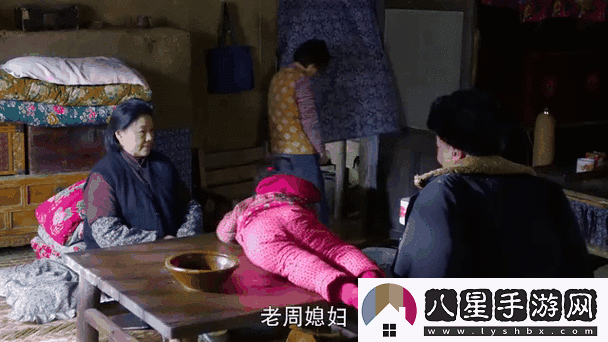 我把劉姨倆腿扛在肩上是哪一集