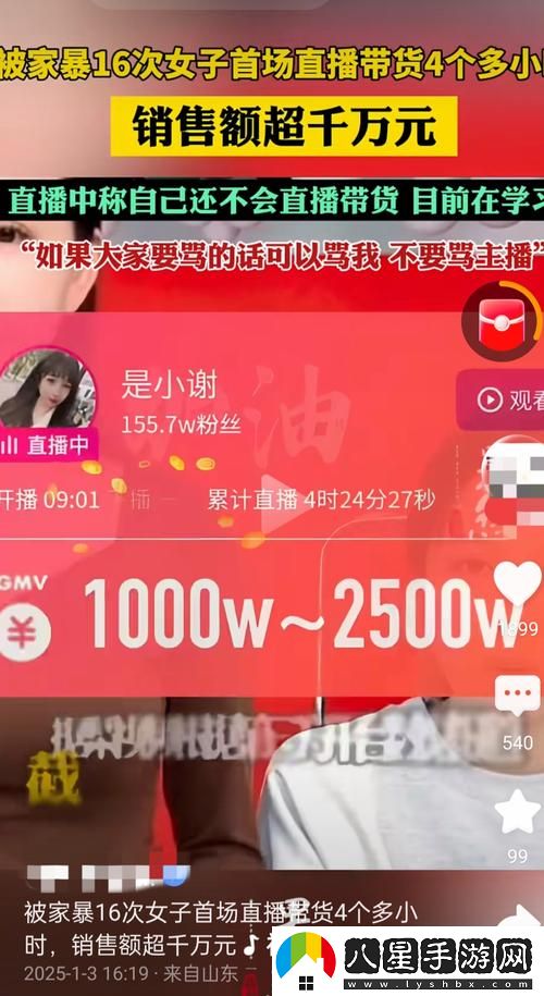 2w88cc直播最新版本更新內(nèi)容更新了