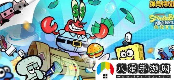 彈殼特攻隊(duì)比奇堡保衛(wèi)戰(zhàn)具體玩法一覽