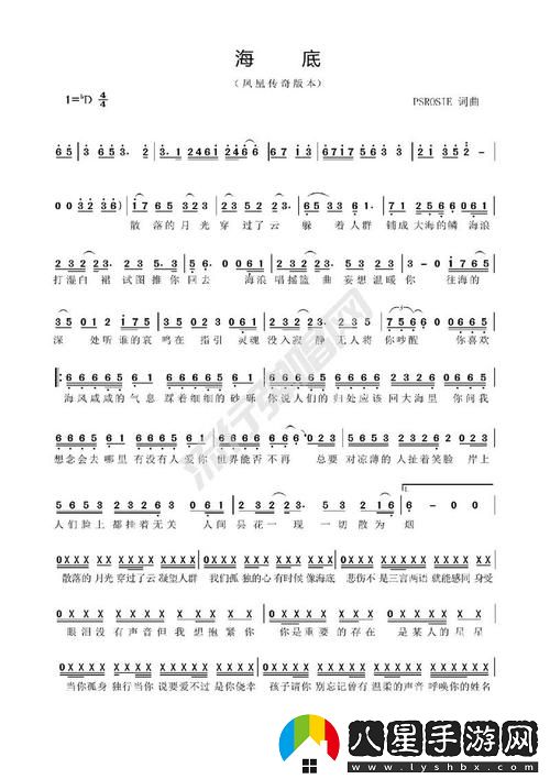 媽媽你真棒插曲快來(lái)救救我歌詞