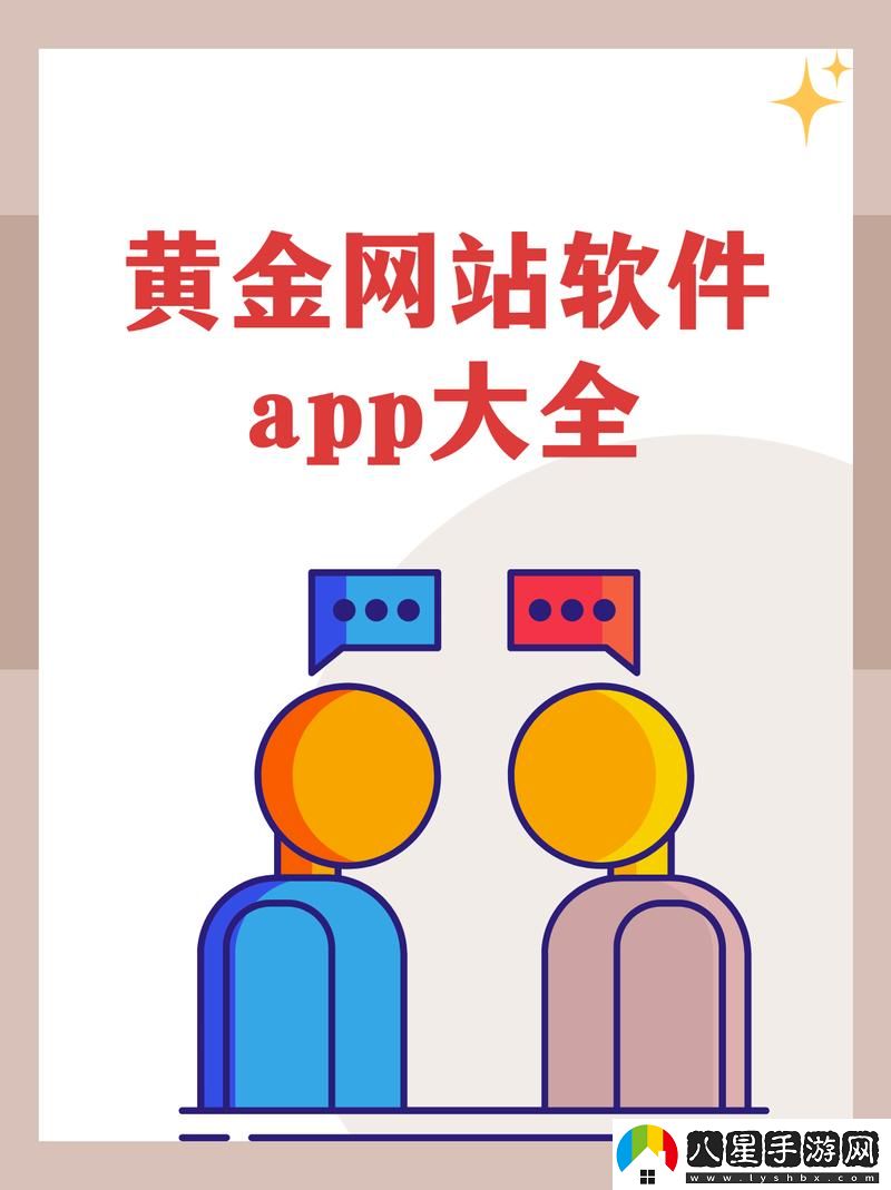 免費(fèi)的站軟件被曝光