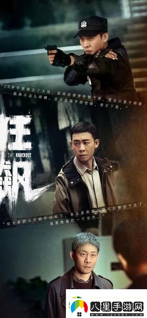 無(wú)人在線(xiàn)觀(guān)看免費(fèi)高清電視劇狂飆