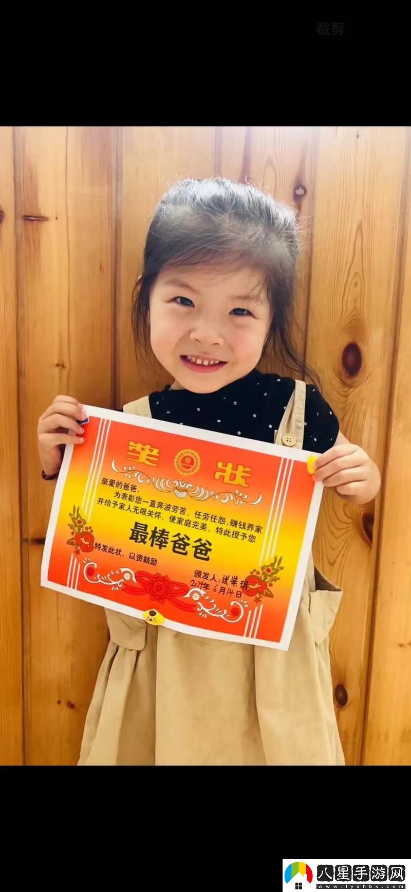 父親開了兩個(gè)女兒包演員表