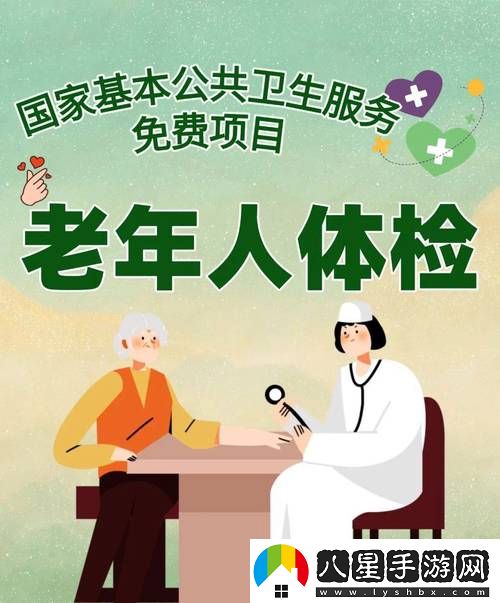 為何“老濕機(jī)免費(fèi)體檢三分鐘十八歲”能引發(fā)全民關(guān)注