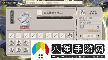 龍珠激戰(zhàn)傳說(shuō)多少天算回歸