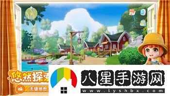 艾蘭島怎么去別的區(qū)域