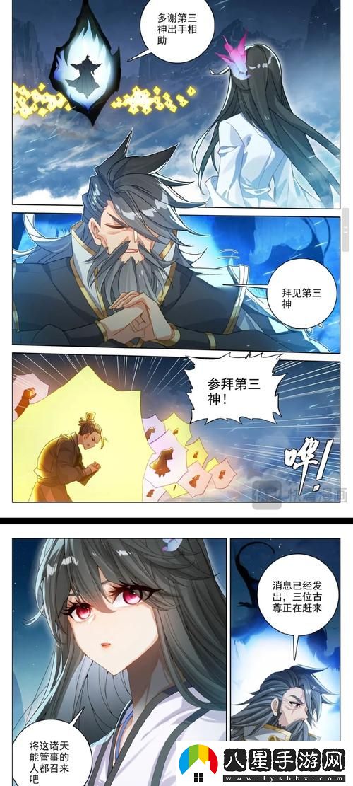 被系統(tǒng)澆灌的日常蘇夭夭